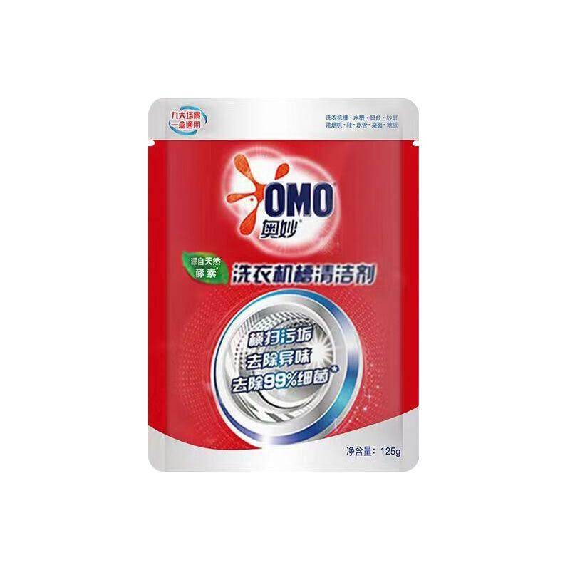 奥妙酵素洗衣机槽清洁剂   125g/盒
