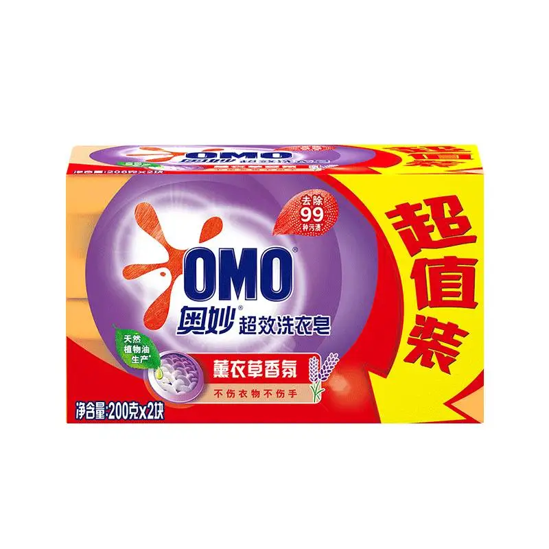 奥妙99薰衣草洗衣皂 200g*2块