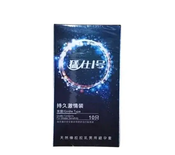 猛仕1号天然橡胶胶乳男用避孕套持久激情装10 1/盒