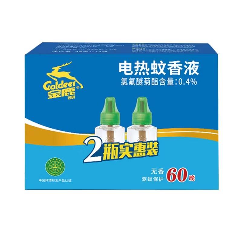 金鹿电热蚊香液2瓶套装