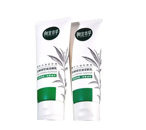 相宜本草白柳皮氨基酸控油祛痘洗面奶100g/瓶