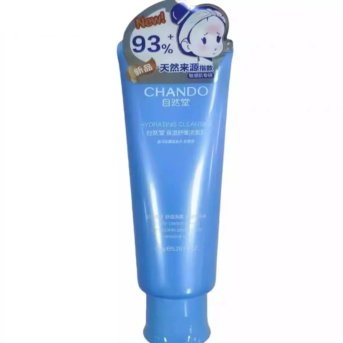 (L)自然堂保湿舒缓氨基酸洁面乳150g 1/瓶