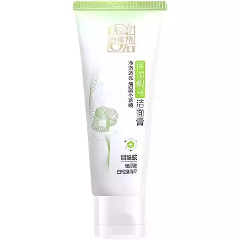 (L)百雀羚保湿靓采洁面膏95g 1/瓶