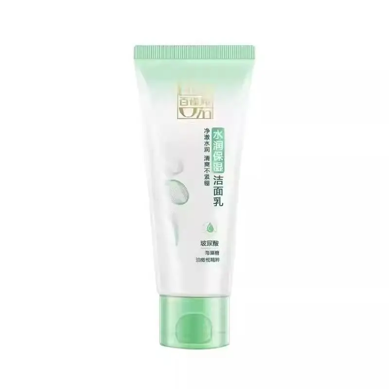 （L）百雀羚水润保湿洁面乳95g 1/瓶