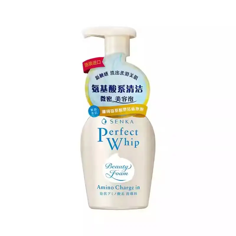 (L)珊珂氨基酸型焕活洁面泡沫150ml 1/瓶