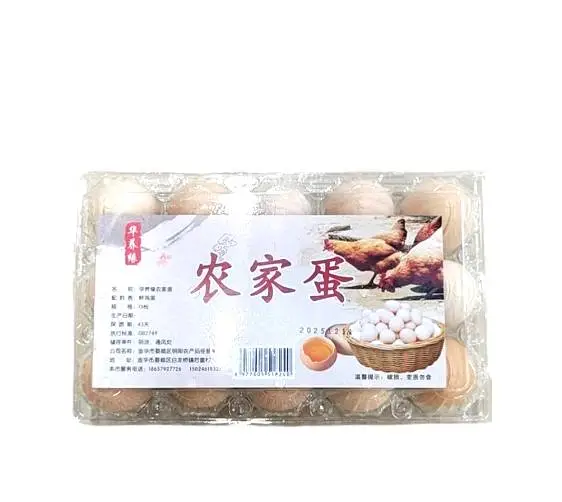 华养缘农家蛋15枚15枚装 1/盒