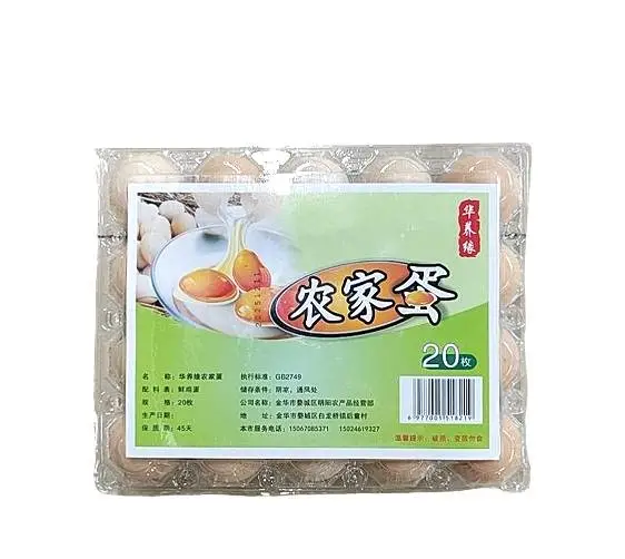 华养缘农家蛋20枚20枚装 1/盒