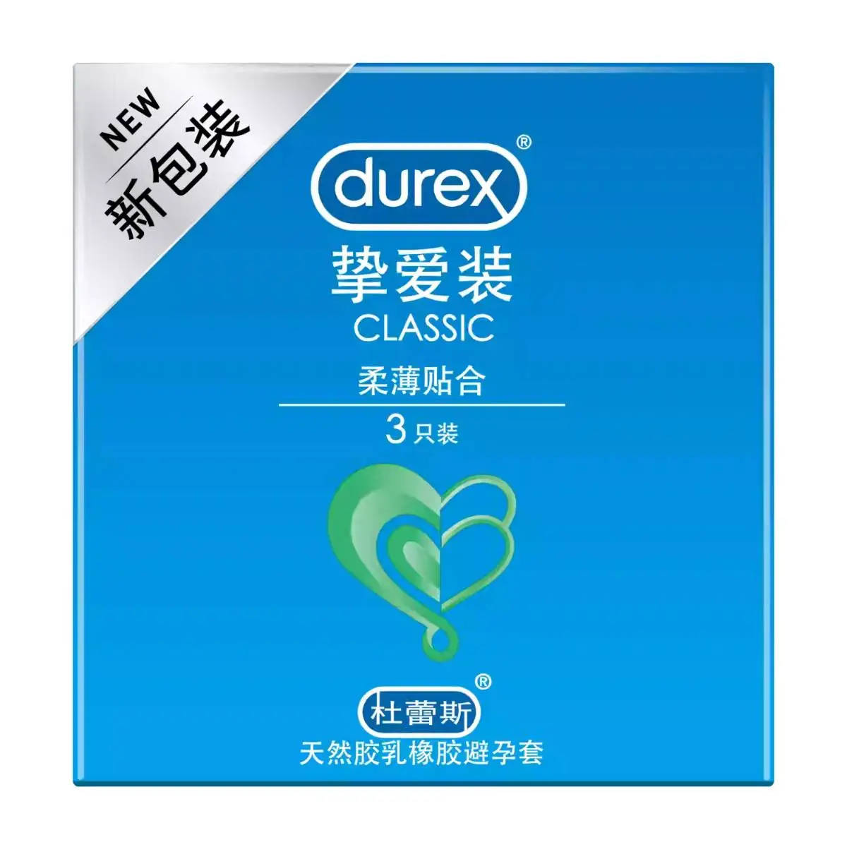 杜蕾斯（挚爱）安全套3只 1/盒