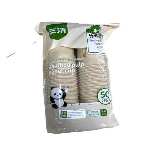 (L)三清250ML本色竹浆一次性纸杯50只装 SQ-2002 1/包