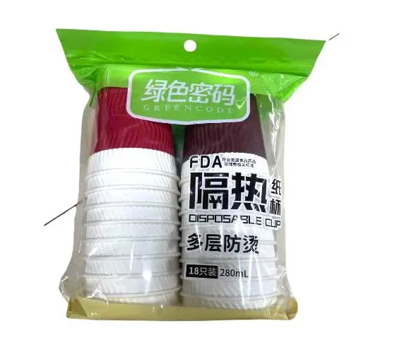 L)*绿色密码280mL一次性纸杯024(促销)024