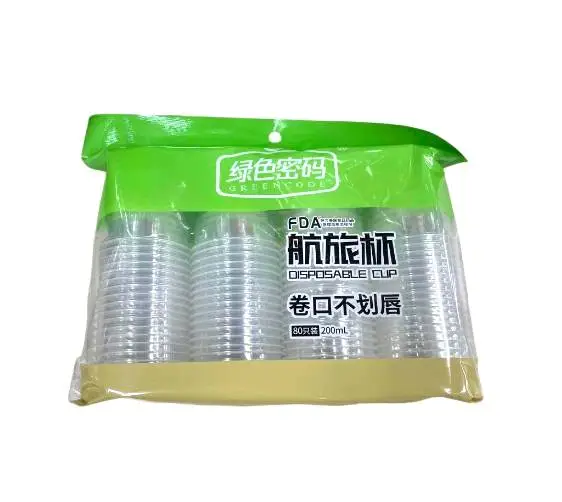 绿色密码200mL航旅一次性塑杯(四排共80只装) 005005 1/包