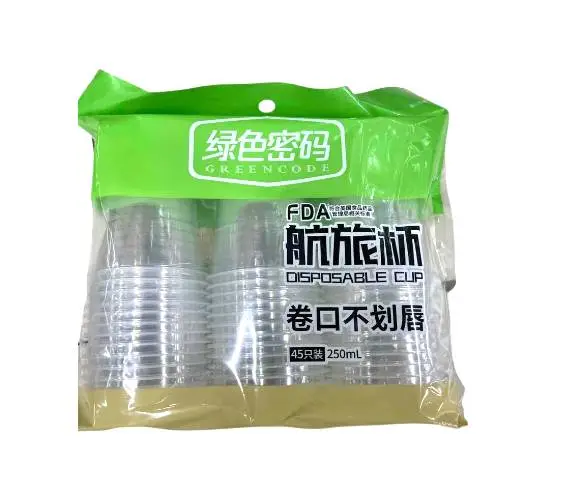 绿色密码250mL超值航旅一次性塑杯(45只装) 003003 1/包