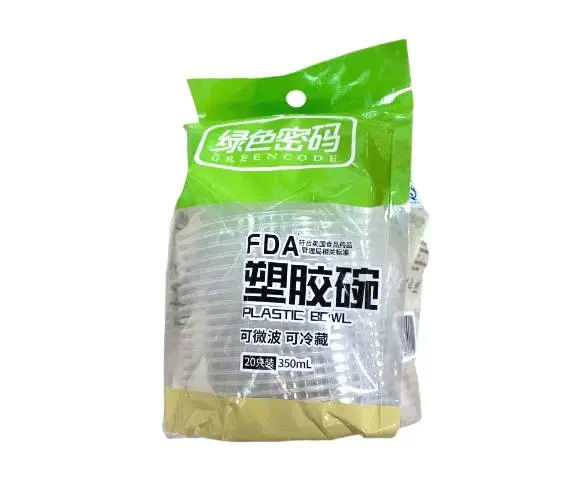 绿色密码350ml一次性碗(塑)20只装 011011 1/包