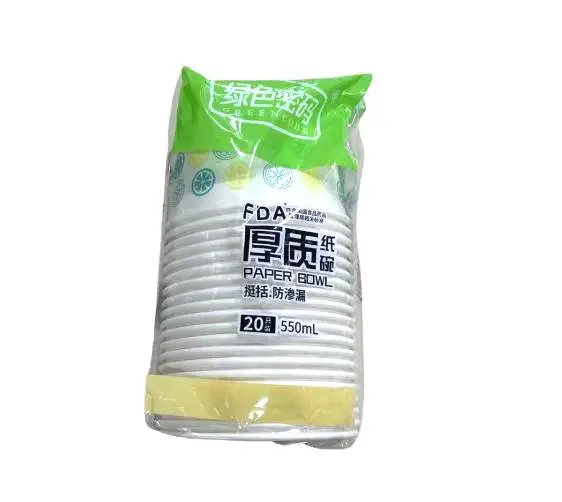*绿色密码550mL一次性碗(纸)028(促销)028 1/包