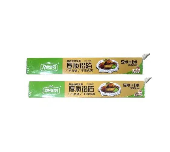 绿色密码厚质铝箔纸30cm(5m+1m) 391391 1/个