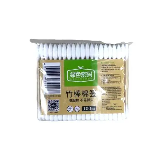 绿色密码棉签(100支袋装)520520 1/个