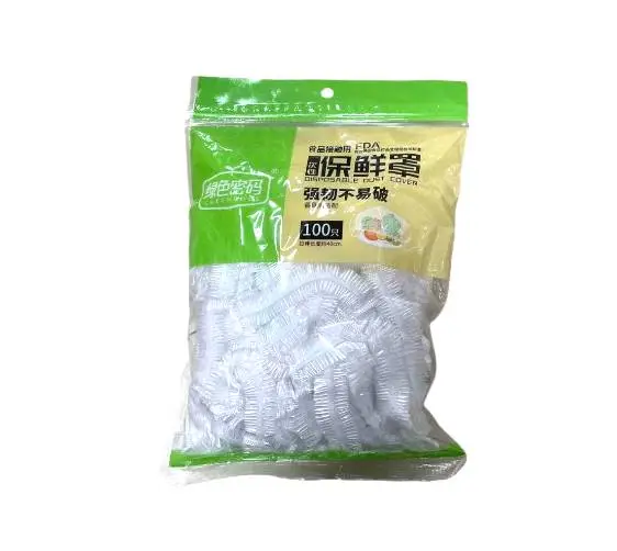 绿色密码一次性保鲜膜套(100只装)056056 1/包