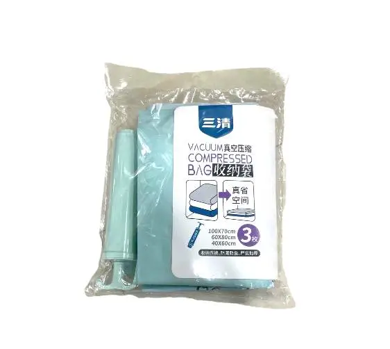 三清真空压缩收纳袋3只装(加抽气泵)SQ-2086SQ-2086