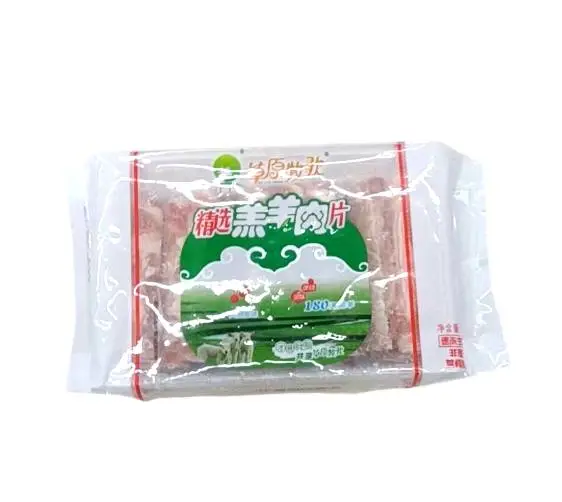 草原牧歌精选羔羊肉片150g150g 1/盒