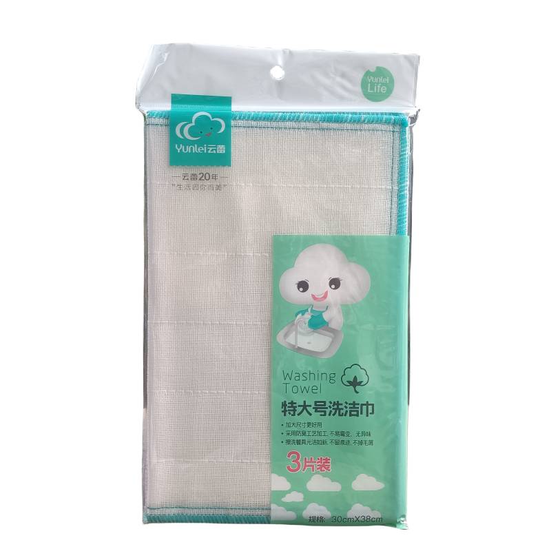云蕾特大号洗洁巾洗碗抹布30*38cm3片装/包