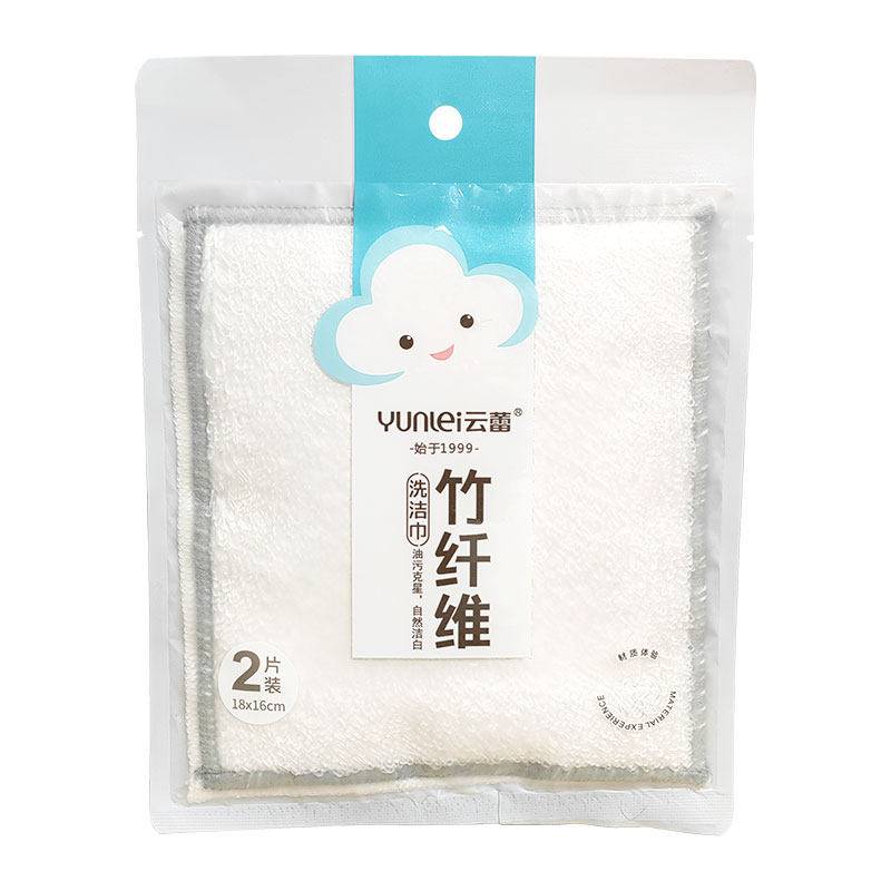 云蕾竹纤维洗洁巾23*18(2片装) 