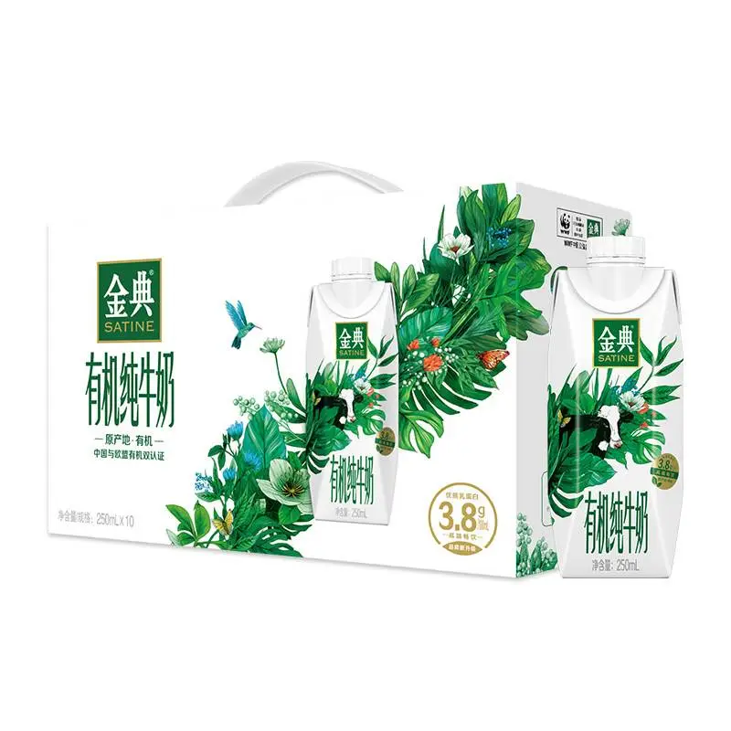 【特价10月产】伊利金典有机纯牛奶梦幻盖250ml*10/件