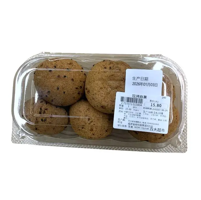 现烤麻薯8粒 1/盒