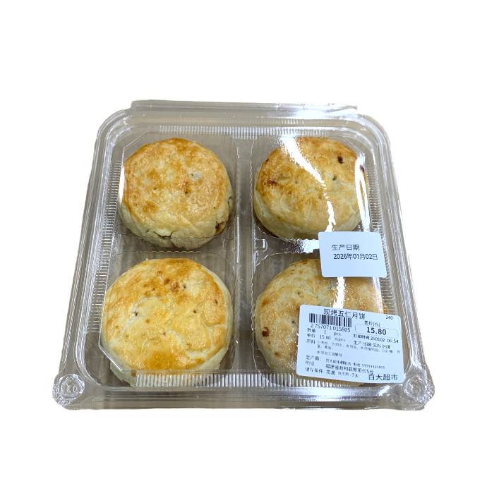 现烤五仁月饼4粒装