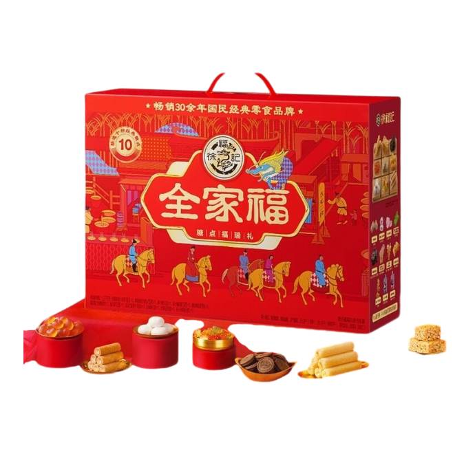 徐福记全家福糖点福瑞礼礼箱1.277kg/盒