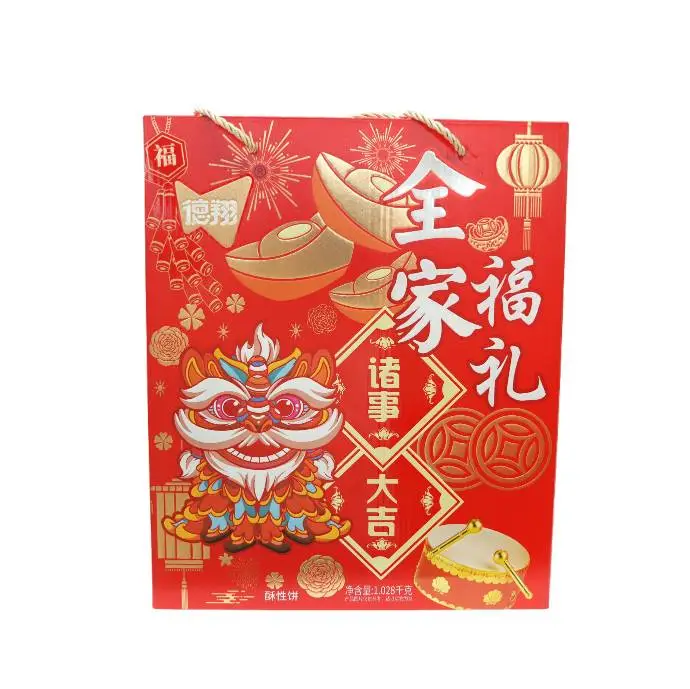 德翔全家福礼1.028kg/盒