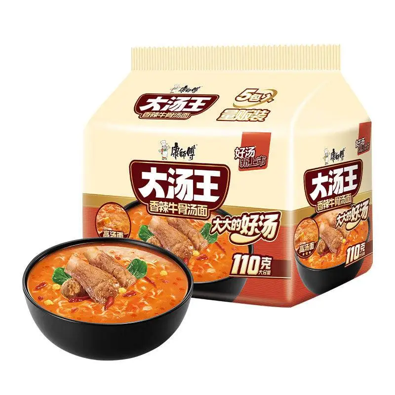 康师傅方便面大汤王香辣牛骨汤面110g*5包/袋