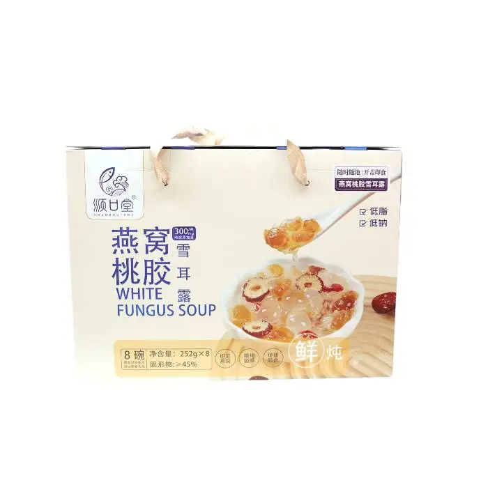 顺口堂燕窝桃胶雪耳露252g*8碗/盒礼盒装