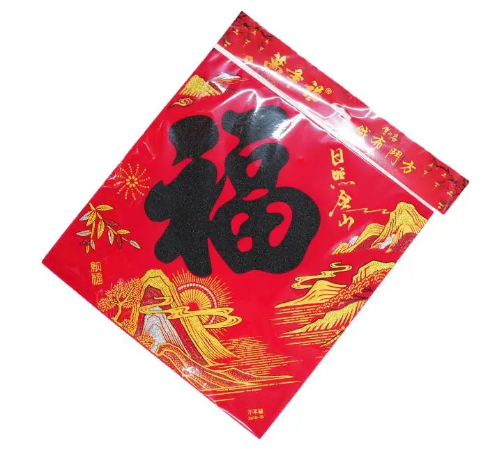 春联饰品日照金山福字门贴一包