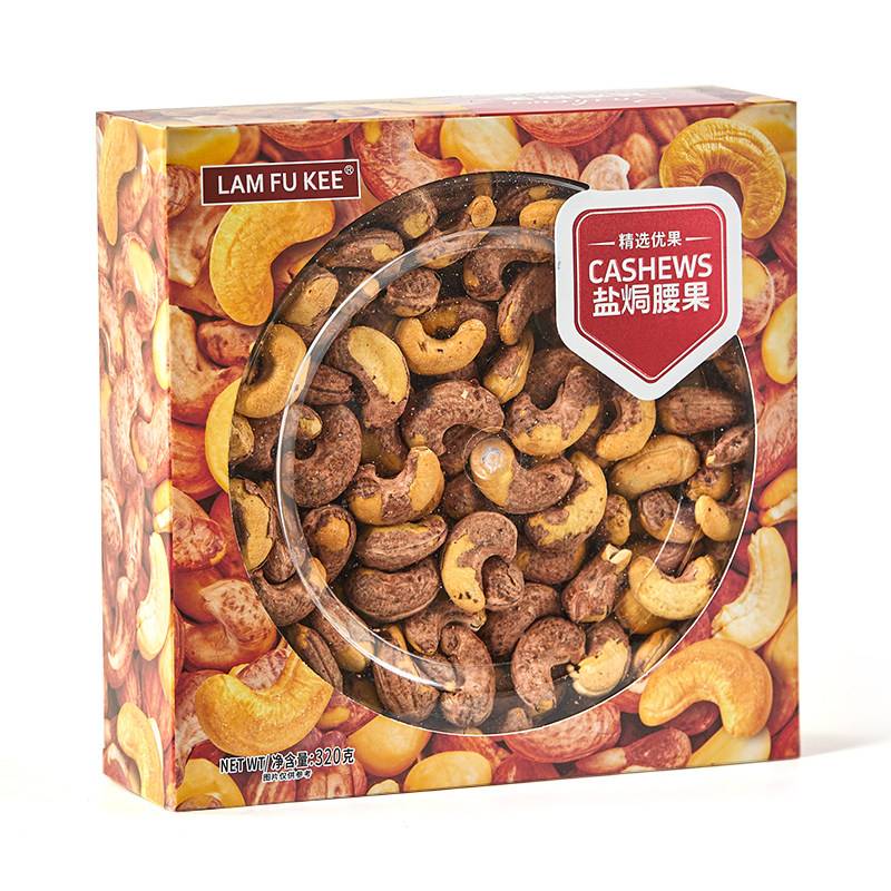 林富记盐焗腰果礼盒装320g/盒