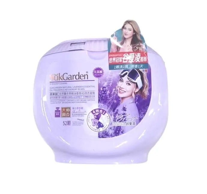 (L)蔬果园大师调香贝蒂蓝薰衣草精油香氛4D洗衣凝珠10g*52颗 1/盒