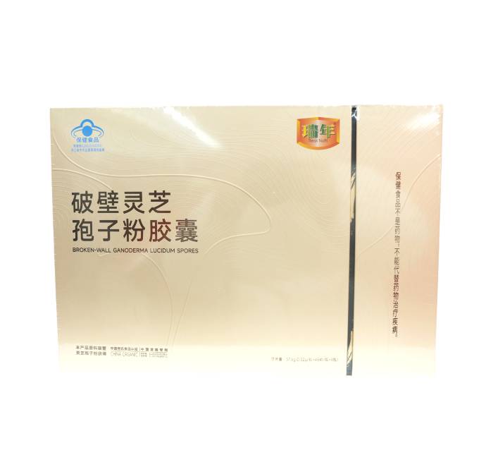 瑞年破壁灵芝孢子粉胶囊576g/盒