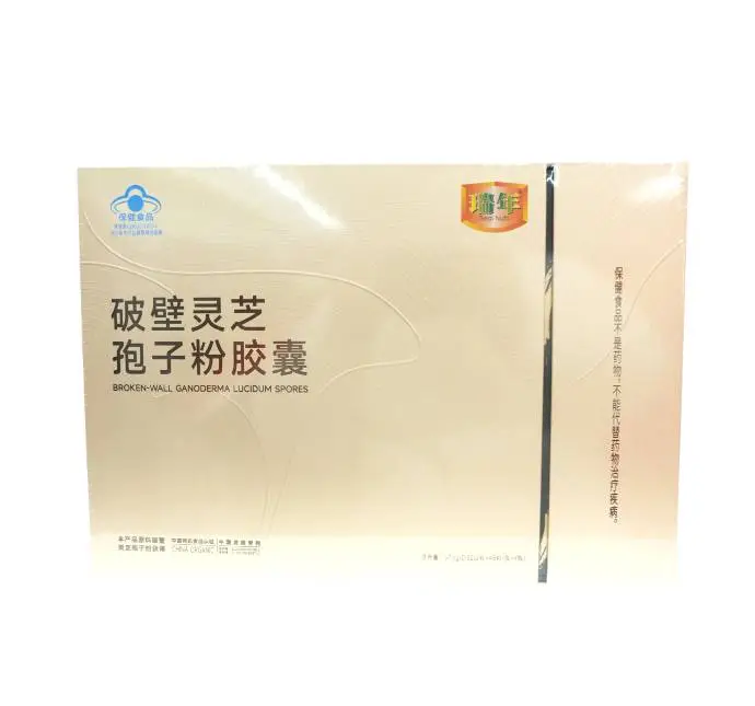 瑞年破壁灵芝孢子粉胶囊576g/盒