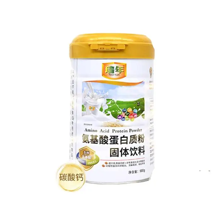 瑞年氨基酸蛋白质粉900G/罐