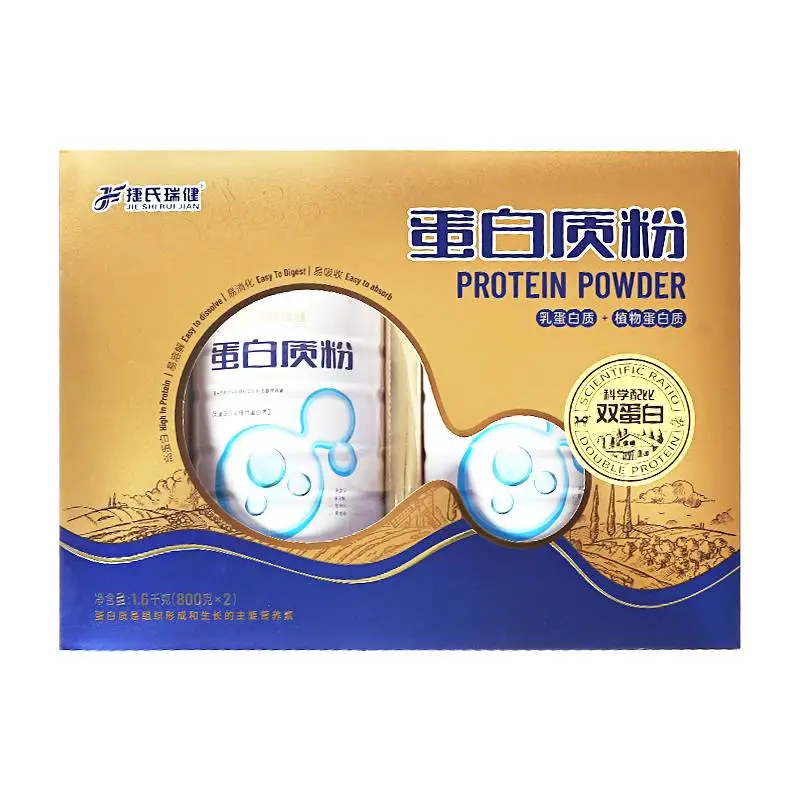 捷氏蛋白质粉1600g礼盒装