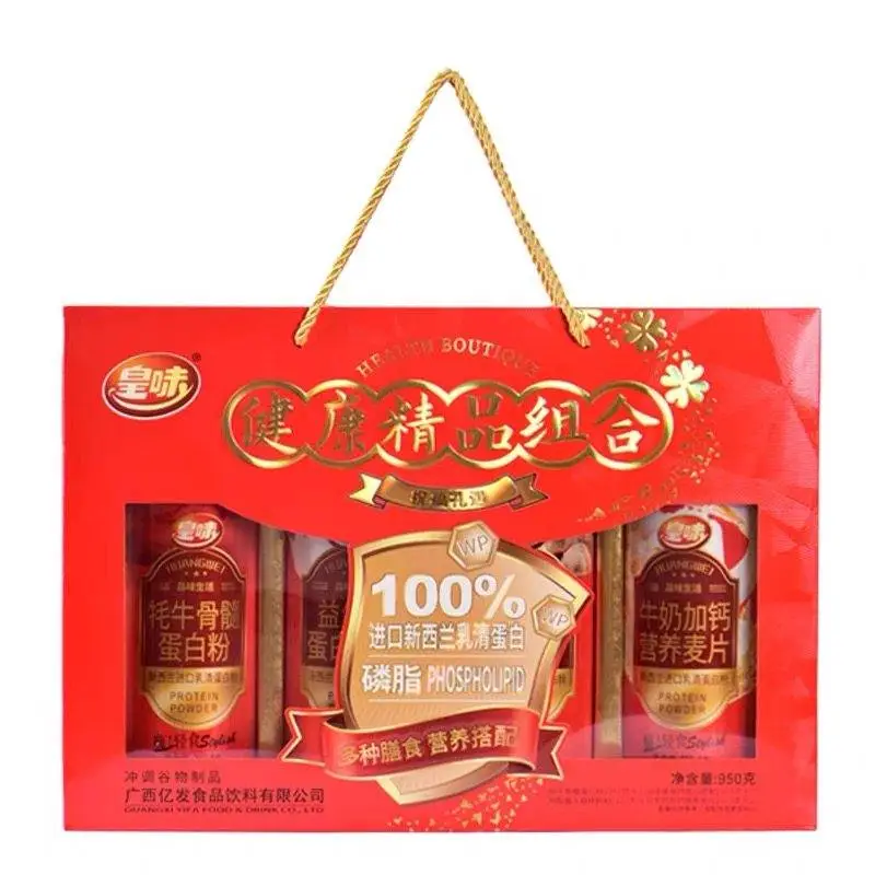 皇味礼盒健康精品组合罐装谷物4瓶/盒