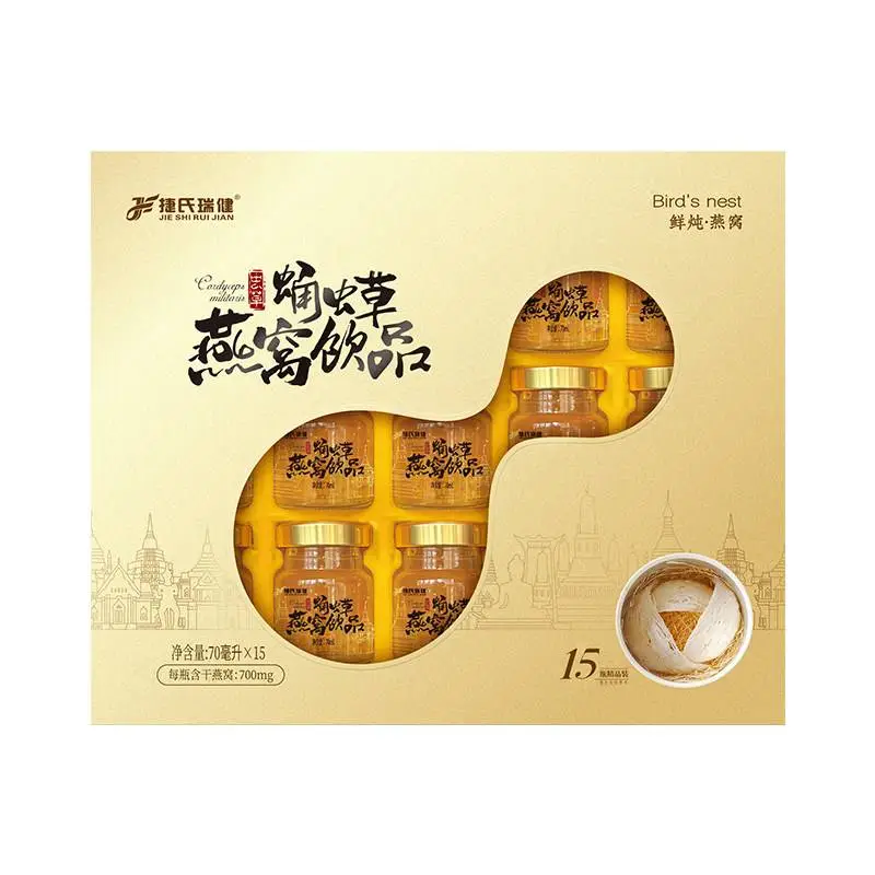 捷氏蛹虫草燕窝饮品礼盒装70毫升X15瓶