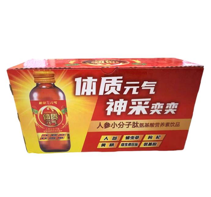 中沃150m人参:小份子肽