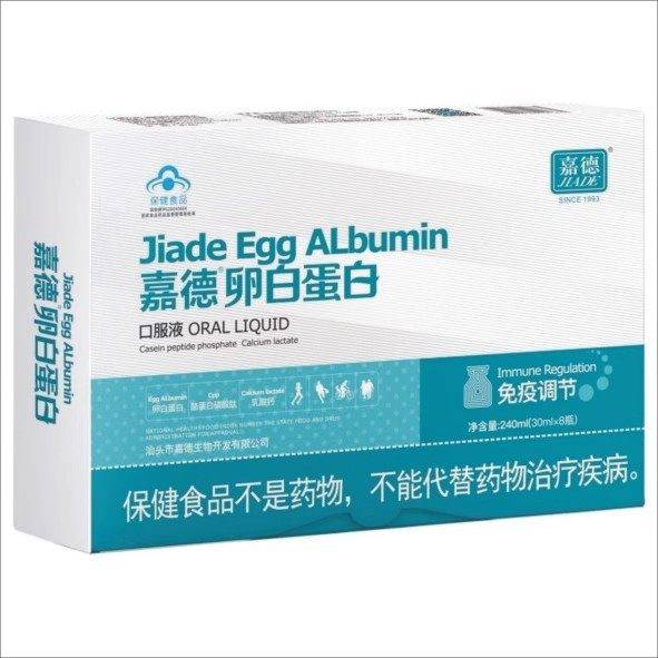 嘉德卵白蛋白口服液30mlx8支