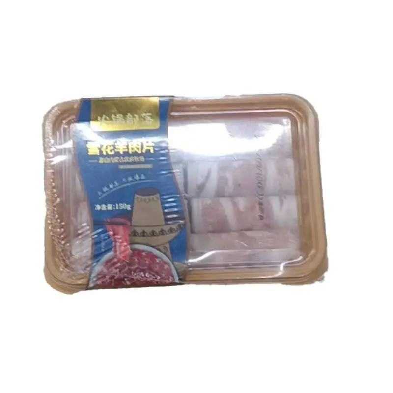 火锅部落雪花羊肉片150g 1/包