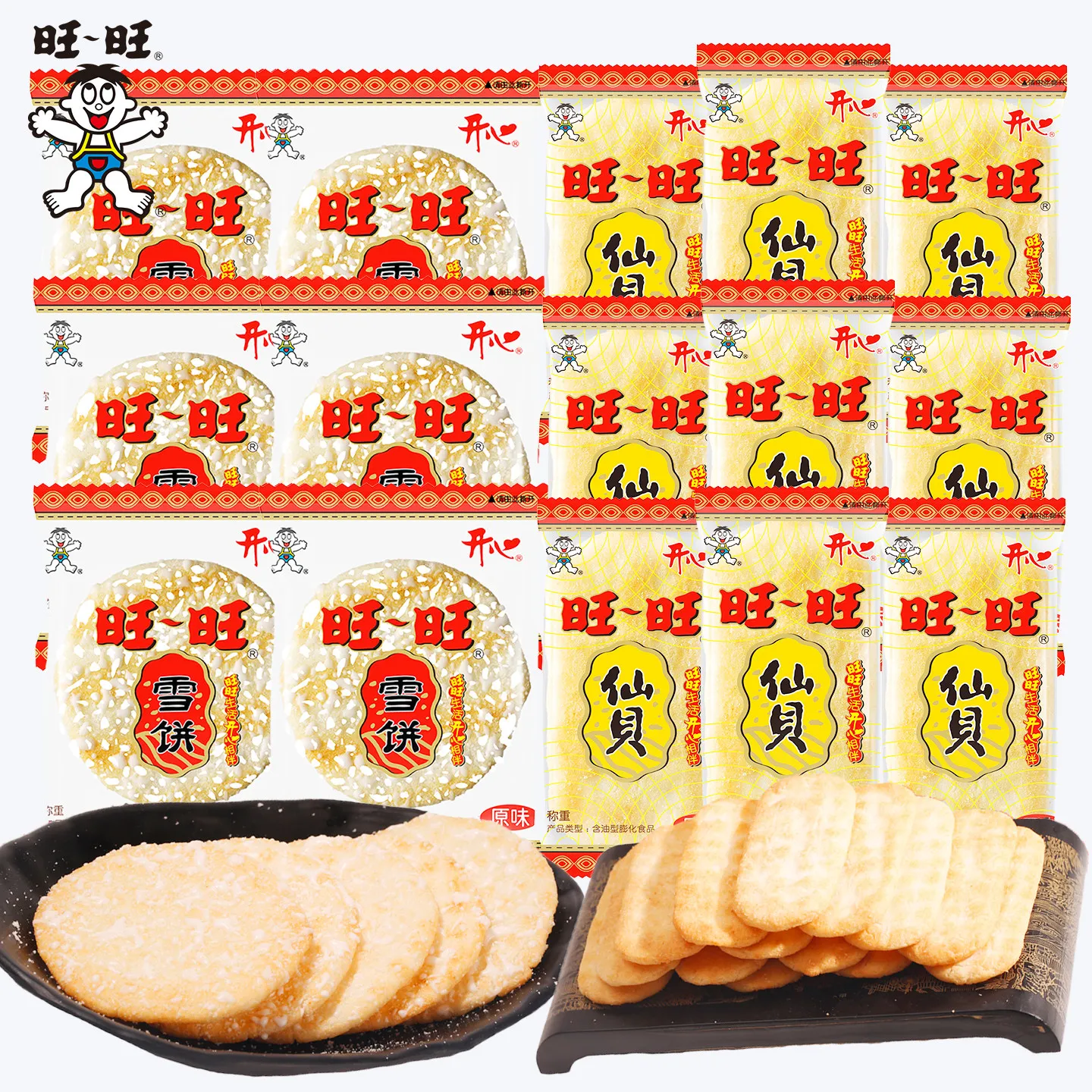 旺旺雪饼仙贝  450g-500g/份