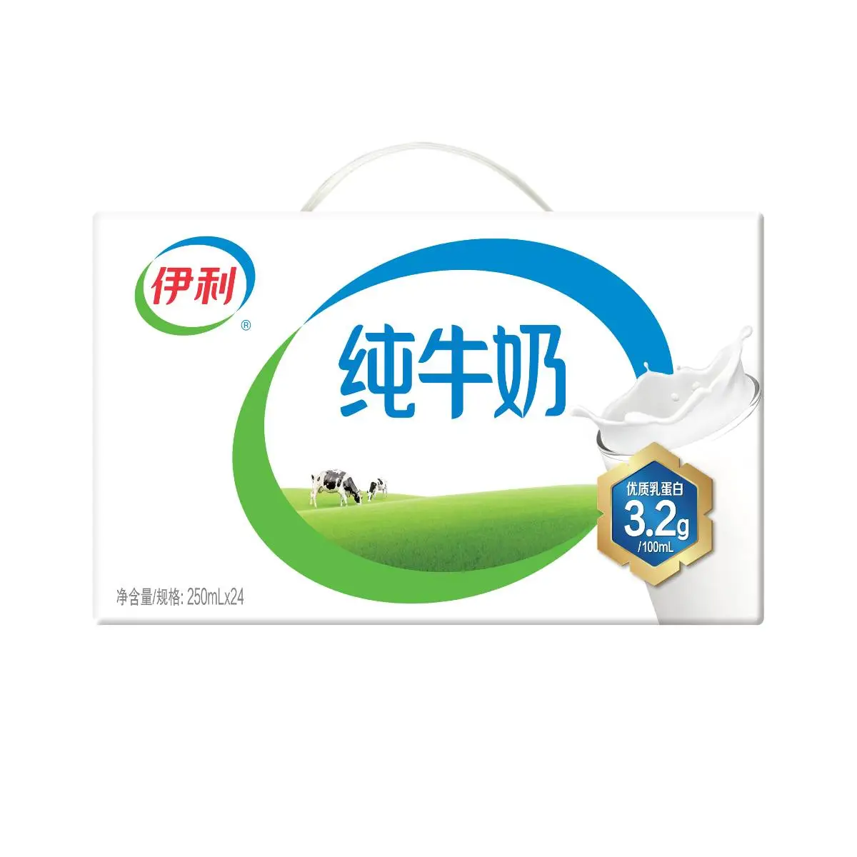 【特价1月产】伊利纯牛奶250ml*24盒 【箱子可到店兑换5元]