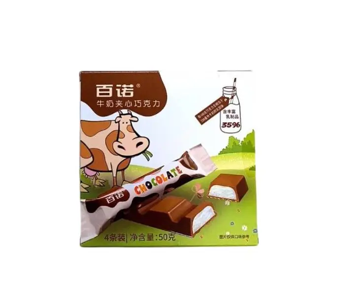百诺50g牛奶夹心巧克力50g 1/盒