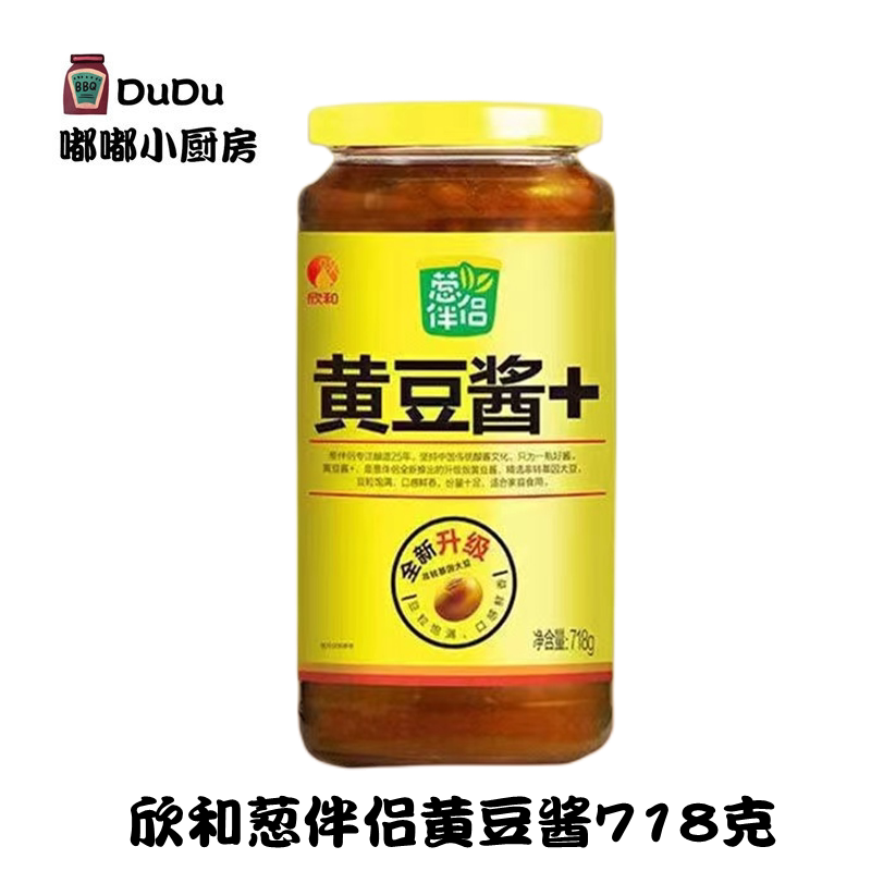 欣和葱伴侣原味黄豆酱   718g/瓶