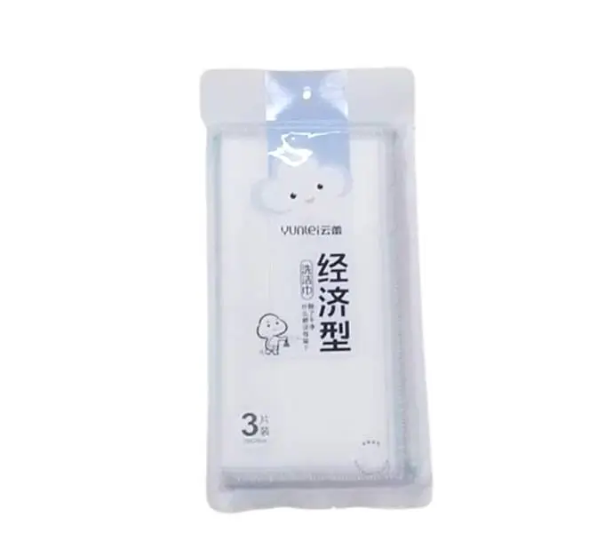 云蕾经济型洗洁巾3片装6层*28*28cm 10045 1/包