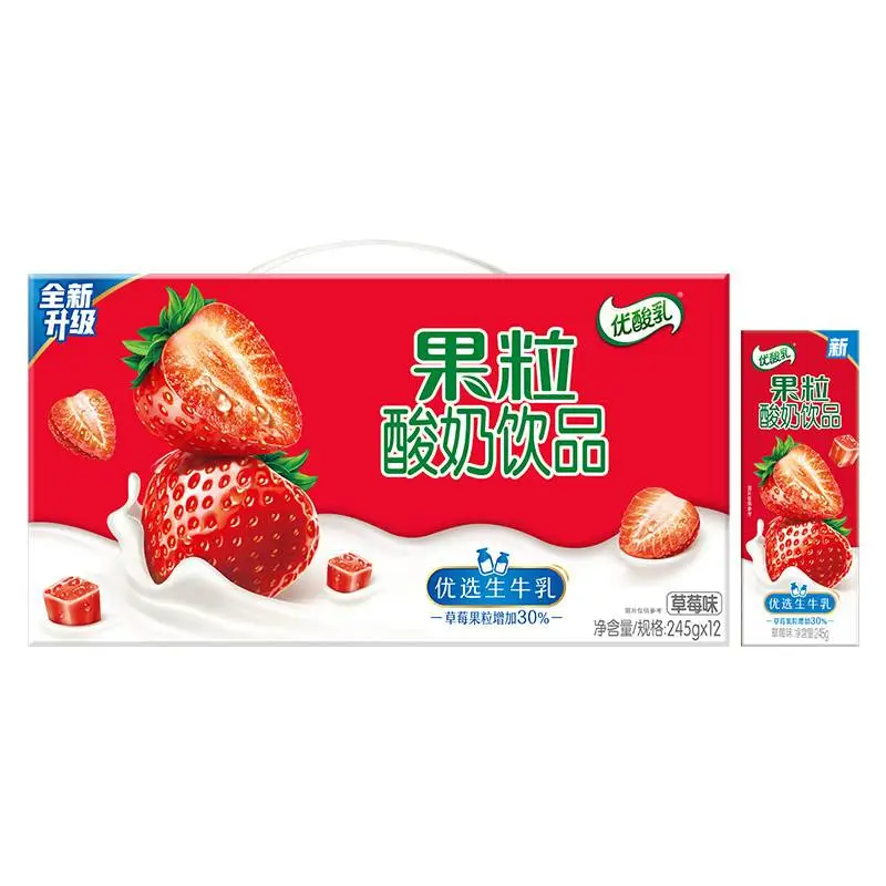 【特价12月产】伊利果粒优酸乳草莓味 245gx12盒整箱